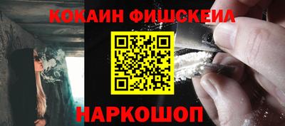 кристаллы Жуковский
