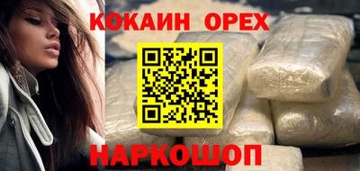 амфетамин Заволжье