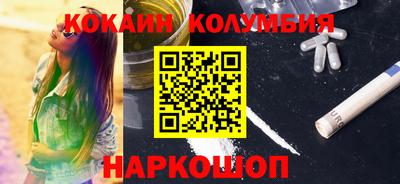 кристаллы Жуковский
