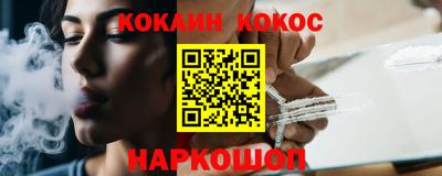 кристаллы Жуковский