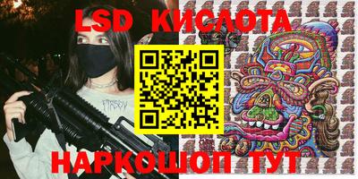 амфетамин Заволжье