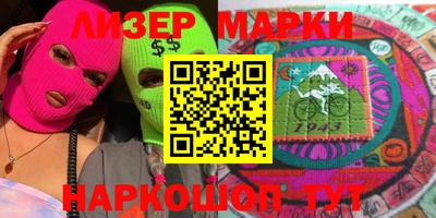 меф VHQ Бийск