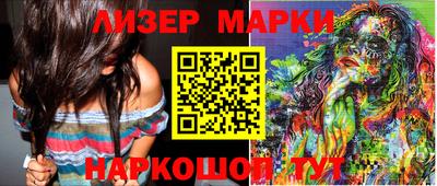 стафф Беслан