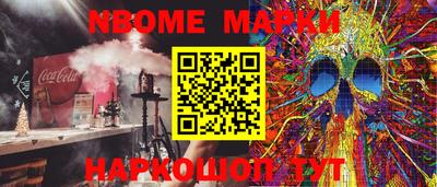 стафф Беслан