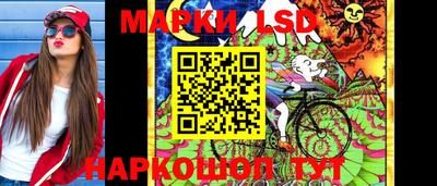 кристаллы Жуковский
