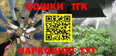 кристаллы Жуковский