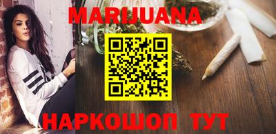 меф VHQ Бийск