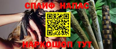 меф VHQ Бийск