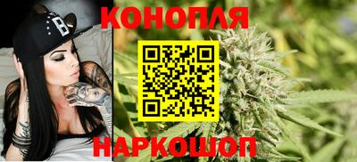 кристаллы Жуковский