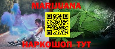 кристаллы Жуковский