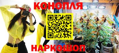 стафф Беслан