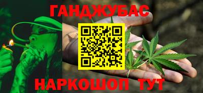 кристаллы Жуковский