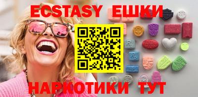амфетамин Заволжье