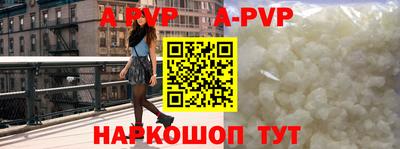 кристаллы Жуковский