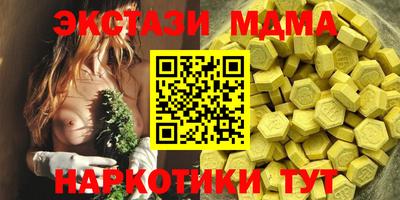 кристаллы Жуковский