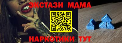 кристаллы Жуковский