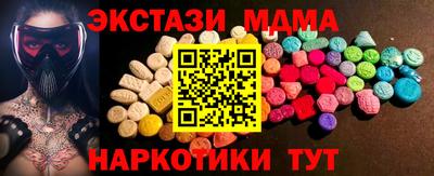 амфетамин Заволжье