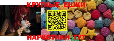 кристаллы Жуковский