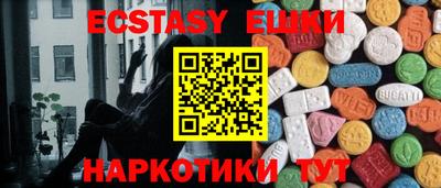 амфетамин Заволжье