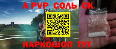 амфетамин Заволжье