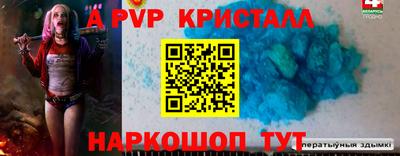 амфетамин Заволжье