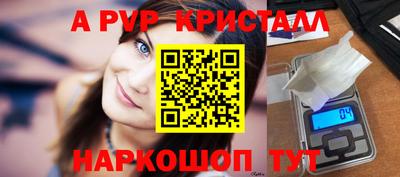 амфетамин Заволжье