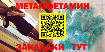 амфетамин Заволжье
