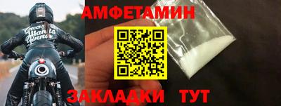 кристаллы Жуковский