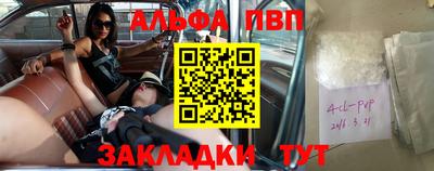 стафф Беслан