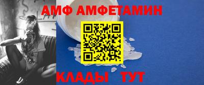 амфетамин Заволжье