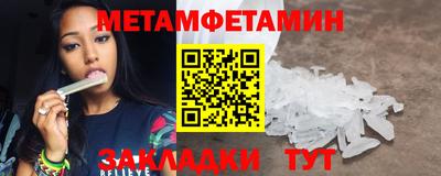 амфетамин Заволжье