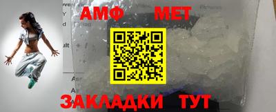 стафф Беслан