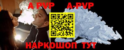 меф VHQ Бийск