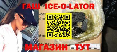 кокаин колумбия Заводоуковск