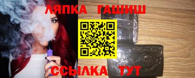 кристаллы Жуковский