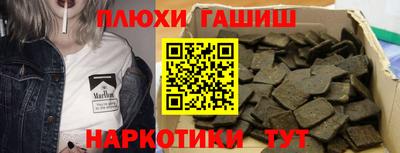 амфетамин Заволжье