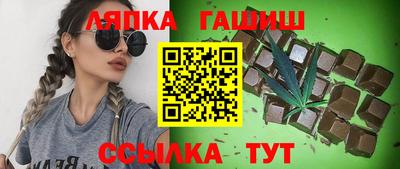 меф VHQ Бийск