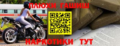 стафф Беслан