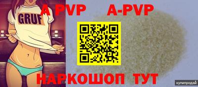 кристаллы Жуковский