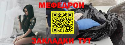 стафф Беслан