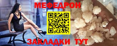 амфетамин Заволжье