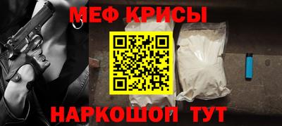 стафф Беслан