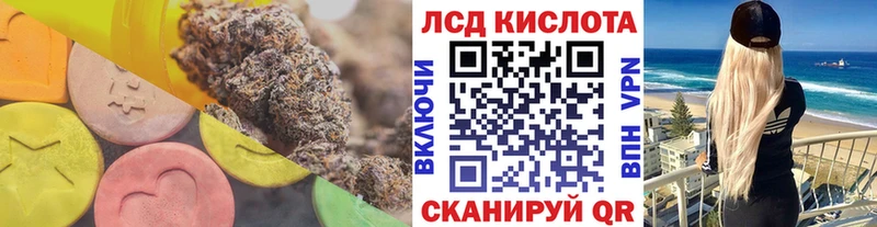 купить   Гусь-Хрустальный  LSD-25 экстази кислота 