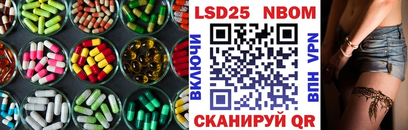 LSD-25 экстази ecstasy Гусь-Хрустальный