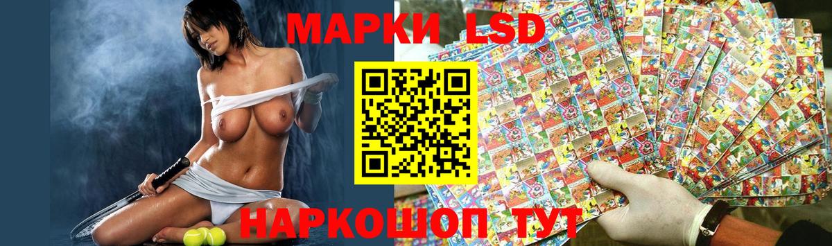 LSD-25 экстази кислота  Лсд 25 экстази ecstasy  Гусь-Хрустальный 