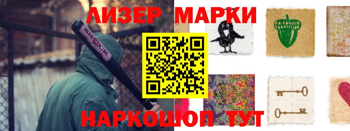 hydra зеркало  Лсд 25 экстази ecstasy  LSD-25 экстази ecstasy  Вход с VPN  Гусь-Хрустальный 