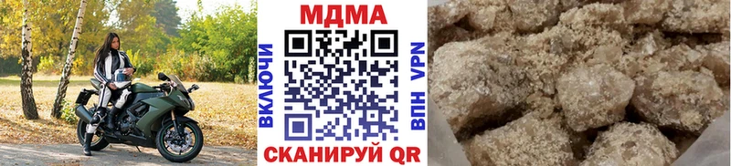 MDMA crystal  Гусь-Хрустальный 