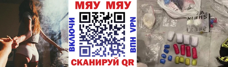 Мефедрон mephedrone Гусь-Хрустальный