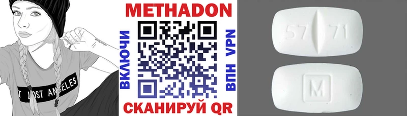 цены   Гусь-Хрустальный  МЕТАДОН кристалл 