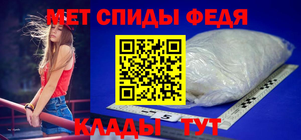 Гусь-Хрустальный  Первитин кристалл  Вход с VPN 
